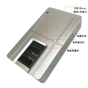 ���߹�ѧ��ָ��ʶ���� ������ָ��ʶ����SHB0809