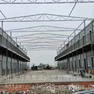 打包箱房 住人活动房 万青 工地打包箱 玻璃幕墙打包箱现货供应
