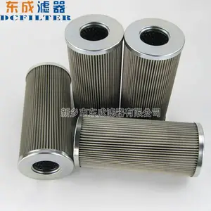 供应21FH1330-60，51-50汽轮机润滑油不锈钢滤芯 东成滤器