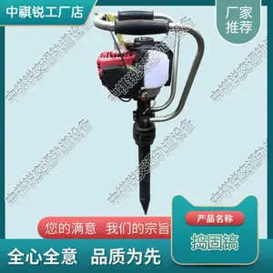 �������Ʒ|��ȼ���̸�NCD-50_��·���̻�е|��������
