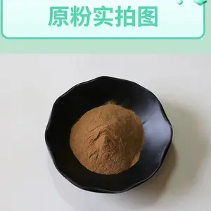黄芪多糖 50%,提取物 ,水溶性多糖, 黄芪粉,1公斤起订 包邮
