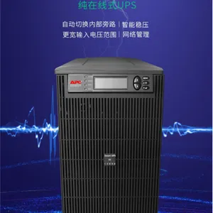 ʩ�͵�UPS��Դ������SP10KL����ϵ�Դ10KVA����8000W