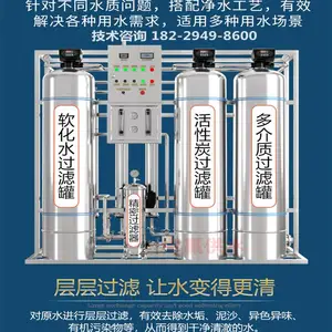 ���ݹ�¯����ˮ�����豸���Լ۱�����ר�˹���