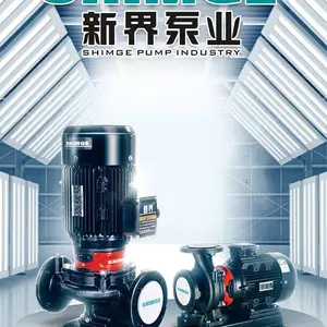 批发新界SGL100-315(I)AG单级管道离心泵增压泵冷热水循环泵水泵