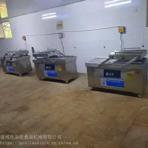 DZ400��ʽ��հ�װ������ʳ����С����հ�װ��