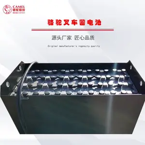 ȫ�����ղ泵����8DB480�������1.5��խ�������²���48V480AH