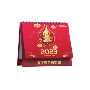 2023̨��������ҵ����̨����ƶ�������̨��ӡˢ��������������