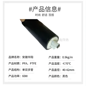 制造定制防爆CEMS采样管线/烟气伴热取样复合管BWG -F8-F6-140