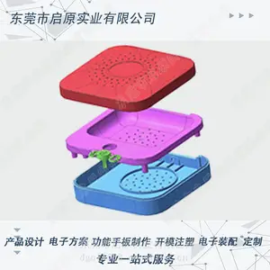 日用家用电子产品设计服务工业设计电子方案塑胶产品结构外观设计服务