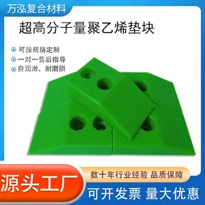 超高分子量聚乙烯垫块 高分子PE耐磨塑料件聚乙烯塑料异形件