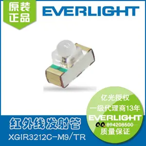 可正贴侧贴1206球头红外发射管IR3212尺寸小功率强距离远收发对管
