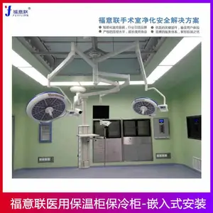 ������ҽ�ñ��¹�2-48��595��570��865mm150L