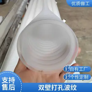 HDPE˫�ڲ��ƹ���ˮ����ھ���ˮ��dn160���ʽ����pe���ƹ�