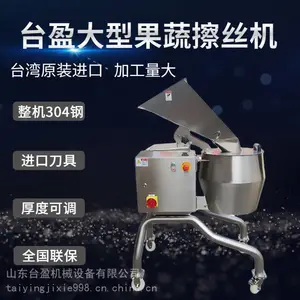 土豆/芥菜擦丝机 胡萝卜/土豆切波纹片机 小旋风果蔬V型擦丝擦片机