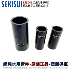 SEKISUI日本积水直接头20A日标3/4寸cleanpvc洁净塑胶直通平接头