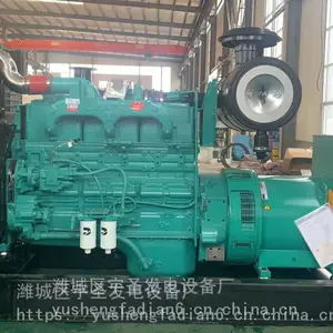 Ϋ�����ᾲ��ʽ���ͷ������10-3000kw���õ�Դ