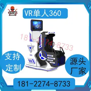 vr�豸ar�����Ϸ������360��ת��ɽ��ģ���������vrһ�������