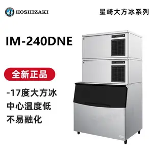 �ձ������Ʊ���IM-240DNE/XNE����/ˮ�� Ӣ�������Ʊ����󷽱�