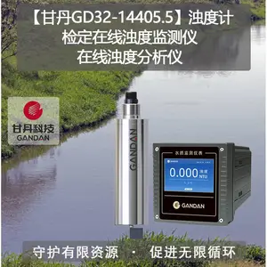 ���ʵ�GD32-14405.5���ǶȼƼ춨�����Ƕȼ���������Ƕȷ�����