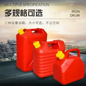 HDPE��������Ͱ����ͰˮͰ���������ЯͰ20��5L10L