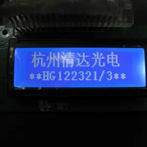 5.7寸320240液晶 佳显科技