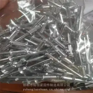 裕恒紧固件 抽芯铝合金拉铆钉 拉钉M4×13现货国标非标