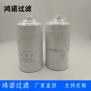 供应w9501-75000滤清器矿山设备配件液压油滤清器农机配件