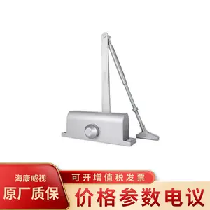 海康威视G-713 防火门闭门器不定位液压闭门器自动关门器