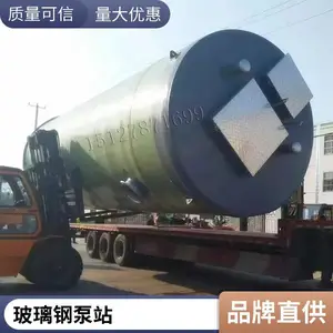 ������һ�廯Ԥ�Ʊ�վ �������ˮ�ŷ��û����豸