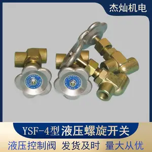 Һѹ��������YSF-4���������豸������� ��·��ֹ�������͸����