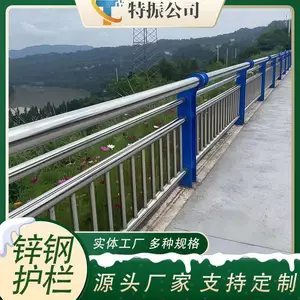 特振 不锈钢复合管桥梁护栏 河道防撞栏杆