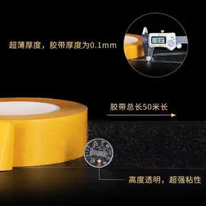 ����D5082G ***�͸���PET˫�潺����