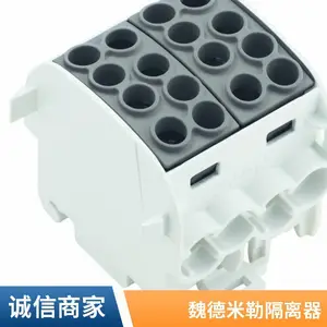 魏德米勒WPD 108 1X120/2X35 3X25 4X16 GY相位分配模块原装正品现货