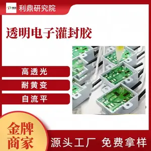 ���� ��Ե���ȵ��ӹ�⽺ ͸��***�Ϳ��� ������Ӧ