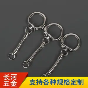 金属蛇链亦扣 25亦扣配蛇链 蛇骨链 (镀叻)