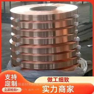 �����ӵ���ͭ��30*3����ĸ����3*30��������ȵ�λͭ�ŷ�����ͭ��