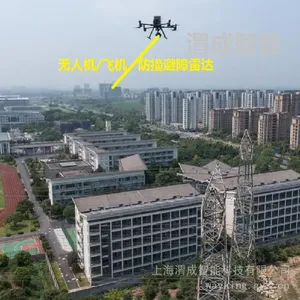 ȫ���ȫ��ʱ�ɻ������״����Ǹ߶ȼƱ����״�1000m����