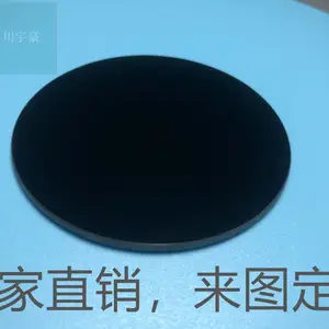 供应无接触处式测温仪窗口片 硅片 红外硅玻璃 锗窗口