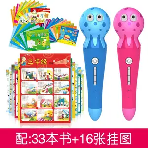ѧ���ѵ���� JT-301L �������Ӥ�׽̾߶�ͯ��߿ɳ������¼����ͯѧϰ������������OEM