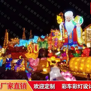 彩灯制作 花灯会设计制作认定锦辉彩车公司 精湛工艺定制无忧