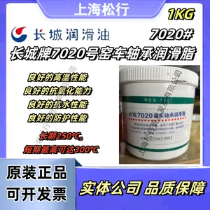 ����7020�ѳ����֬ ���������֬ �ս�̨�� �ػ��ϳ������