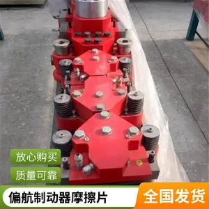 代替进口卡钳液压盘式制动器摩擦片STZD-0120风电偏航制动器