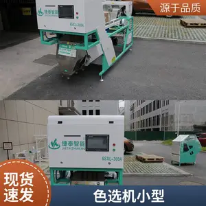 ���ҹ�Ӧ����ɫѡ����ʵɫѡ����ͷ��ɫѡ����ͨ������ɫѡ��