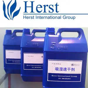��ʪ�ź������� ��֯Ʒ�����ź���ˮ�� ��ʪ��ɼ� ��ˮ�ź����� GB/T 21655
