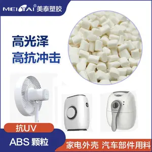 抗UVabs塑料颗粒耐老化耐候白色家电汽车部件ABS原料改性塑料颗粒