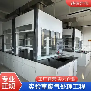 凭祥市实验室通风系统定制 安装 检修--凭祥实验通风设备公司