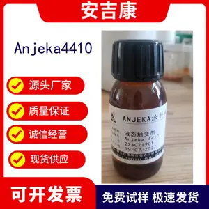 ANJEKA 4410液态聚脲液态触变剂 替代BYK4410