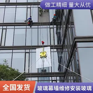 ����Ļǽά�޹�˾ Ļǽ����������װ ��ǽ����ά�� Ļǽ��ˮ��©