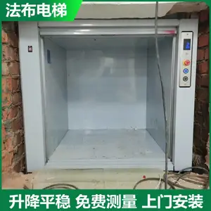 东莞长安虎门厚街大岭山传菜电梯厂家销售安装餐梯定制