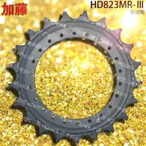 KATO加藤823挖机HD823MR-Ⅲ驱动齿驱动轮齿圈 履带底盘件